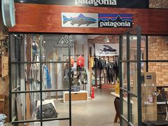 -Patagonia(三里屯SOHO店)