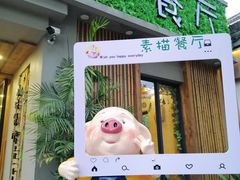 -外婆船宴餐厅·外婆喊你回家吃饭