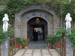 -T80科技文化国际社区-停车场