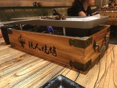 -铁人烧烤(北京店)