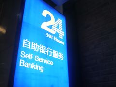 -中国建设银行(北京右安门支行)