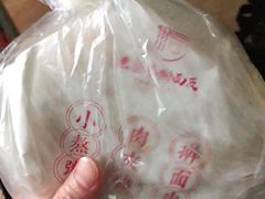 招牌肉夹馍-老陈家擀面皮(木塔巷店)