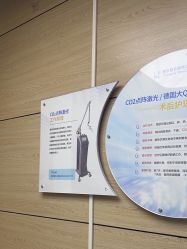 -重庆联合丽格第五医疗美容医院