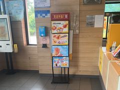 -麦当劳(常山服务区得来速店)