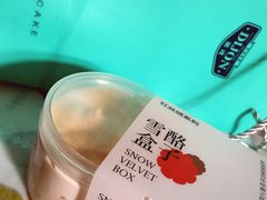 -第戎蛋糕(恒隆广场店)