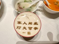 -杏花堂晋商私房菜(华熙五棵松店)