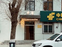 门面-幸薈飯堂