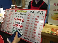 菜单-老巷口川味火锅