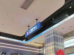 -克茗冰室(仁恒梦中心店)