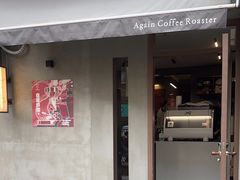 门面-Again Coffee Roaster(香蜜湖店)