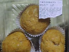-珍糕兴(三林店)