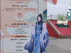 -成都欢乐谷