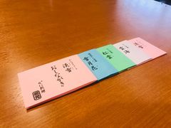-蟹道乐(網元別館店)