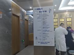 -上海仁爱医院口腔科 · 种植