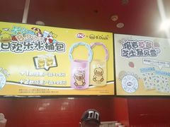 -DQ·蛋糕·冰淇淋(阜盛道店)
