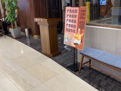 门面-粤之家(海州吾悦广场店)