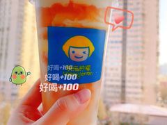 -快乐柠檬happylemon(北京APM店)