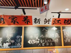 -赵大妖·活鱼现烤(天水店)