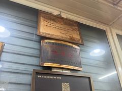 景观位-没牙伯花生汤店(老药洲店)