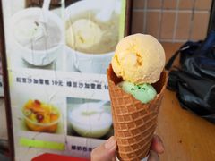 -成裕雪糕店(士多店)