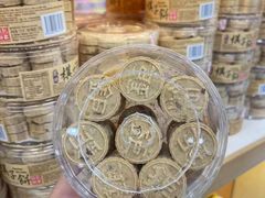 -钜记手信(大三巴街店)