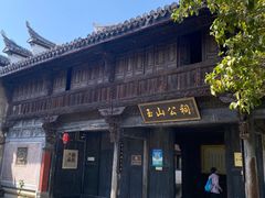 -崇仁古镇