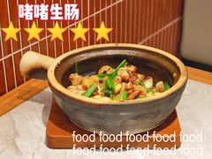 -啫神·广州地标美食(北京路店)