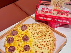 -烁先生披萨·儿童餐下午茶(河南岸店)