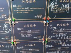-奇门密室(五一新干线店)