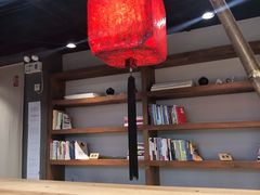 大堂-和府捞面(东直门银座店)