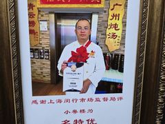 -小粤楼·怀旧粤菜(万辉国际广场店)