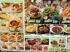 -甲乙饼·北京手工肉饼(西直门凯德茂店)