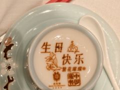 -北京宴(华贸购物中心店)