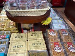-武汉冠生園(吉庆街店)