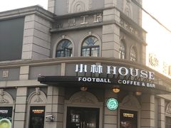 -半岛1919创意园区