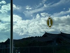 -时光吧·大堂吧·丽江和府洲际度假酒店