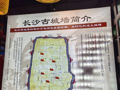 -老街鱼嘴巴(坡子街老店)