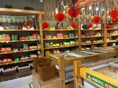 -锅圈食汇火锅烧烤食材超市(中城誉品店)