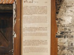 -八号桥艺术空间1908粮仓