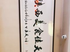 -陕西风味餐厅(陕西省驻京办店)