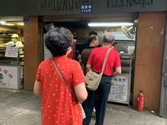 门面-朱记小郑酥烧饼(建康路店)