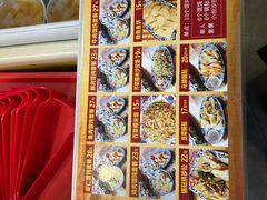 -长人馄饨铺(解放街店)