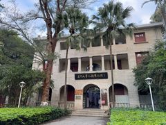 -厦门大学(思明校区)