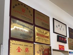 -何家壮馍店(南关总店)
