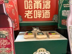 -老厨家(中央大街西七道街店)