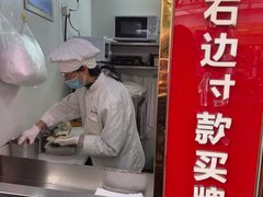 -上海虹口糕团食品厂(茂名路店)