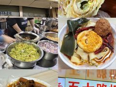 -清真·白家牛肉罩火烧老店(育才街店)