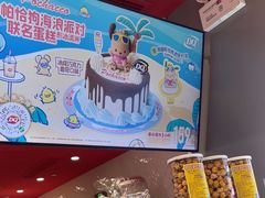 -DQ·蛋糕·冰淇淋(领秀城店)