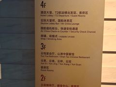 -云庭咖啡厅· 中航泊悦酒店(虹桥T2店)