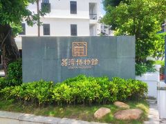 -荔湾博物馆